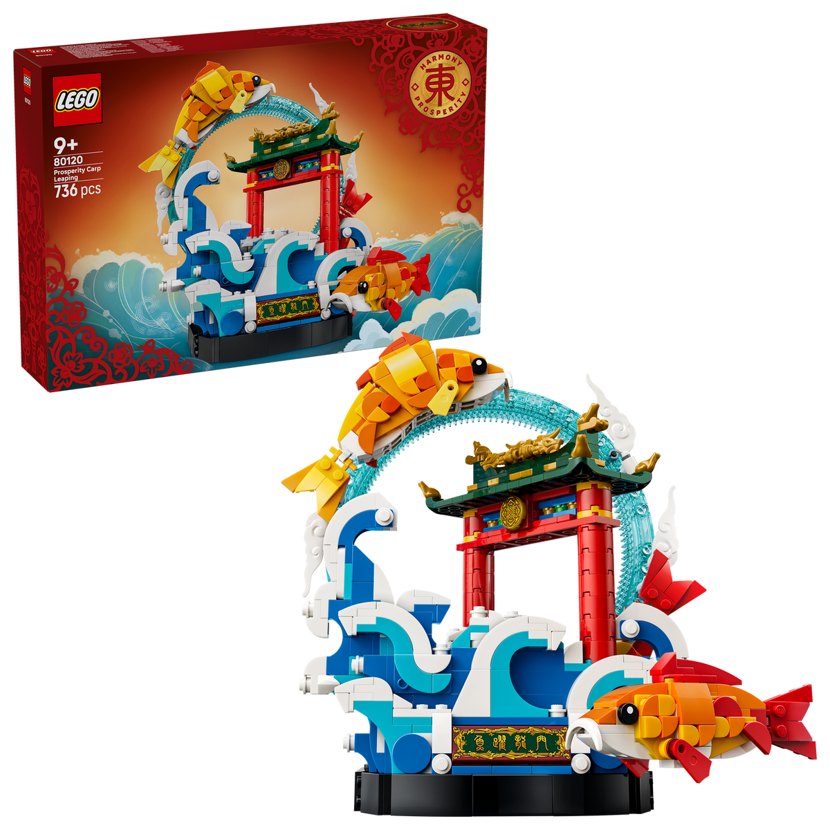 LEGO Chinese Festivals Prosperity Carp Leaping 80120