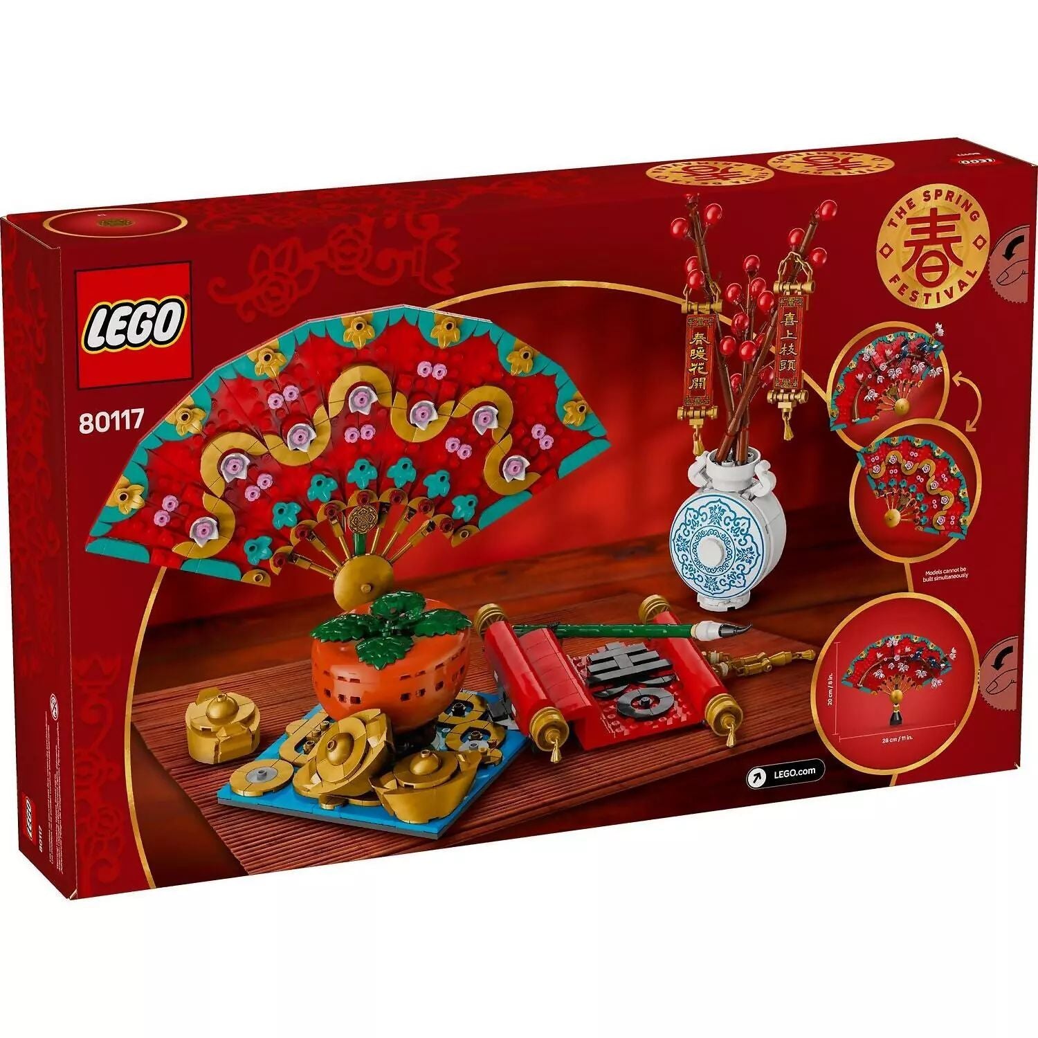 LEGO Chinese New Year Good Fortune 80117