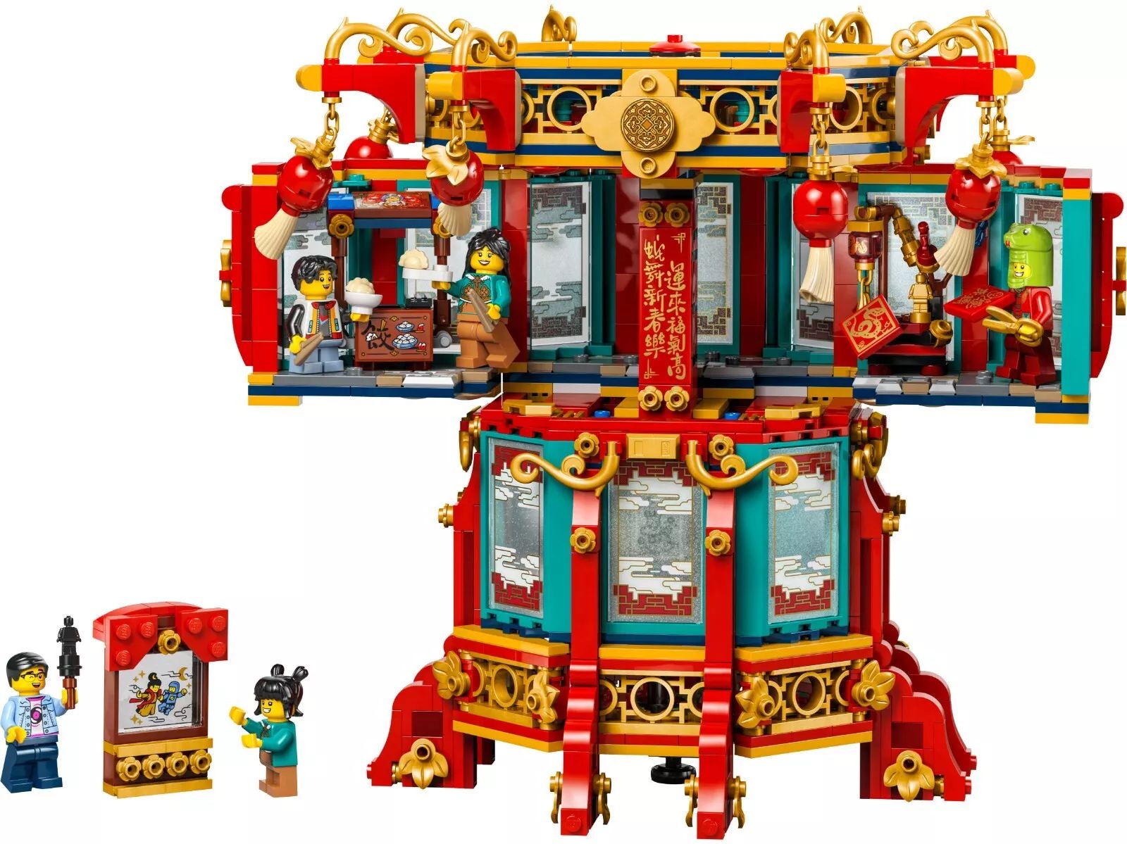 LEGO Chinese New Year Trotting Lantern 80116