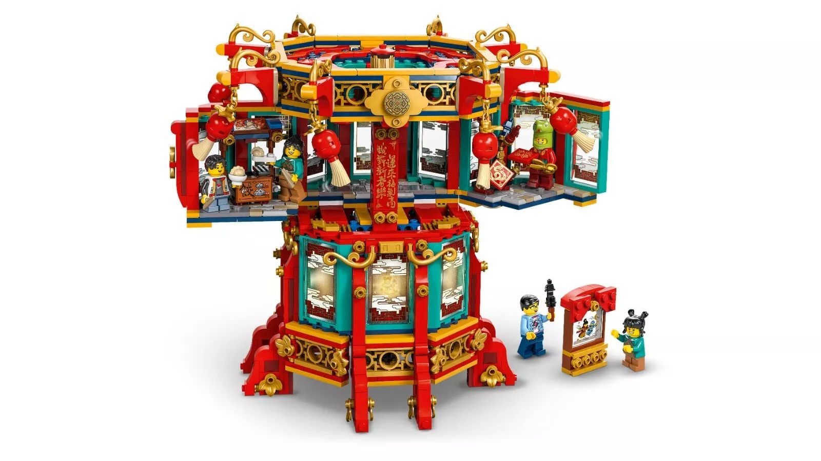 LEGO Chinese New Year Trotting Lantern 80116