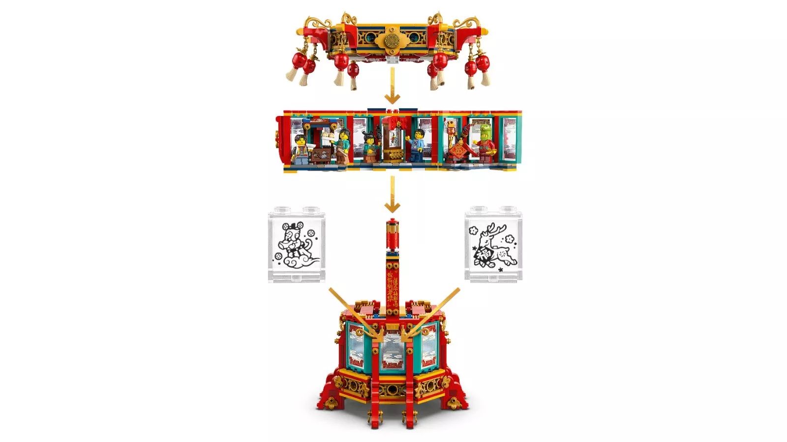 LEGO Chinese New Year Trotting Lantern 80116