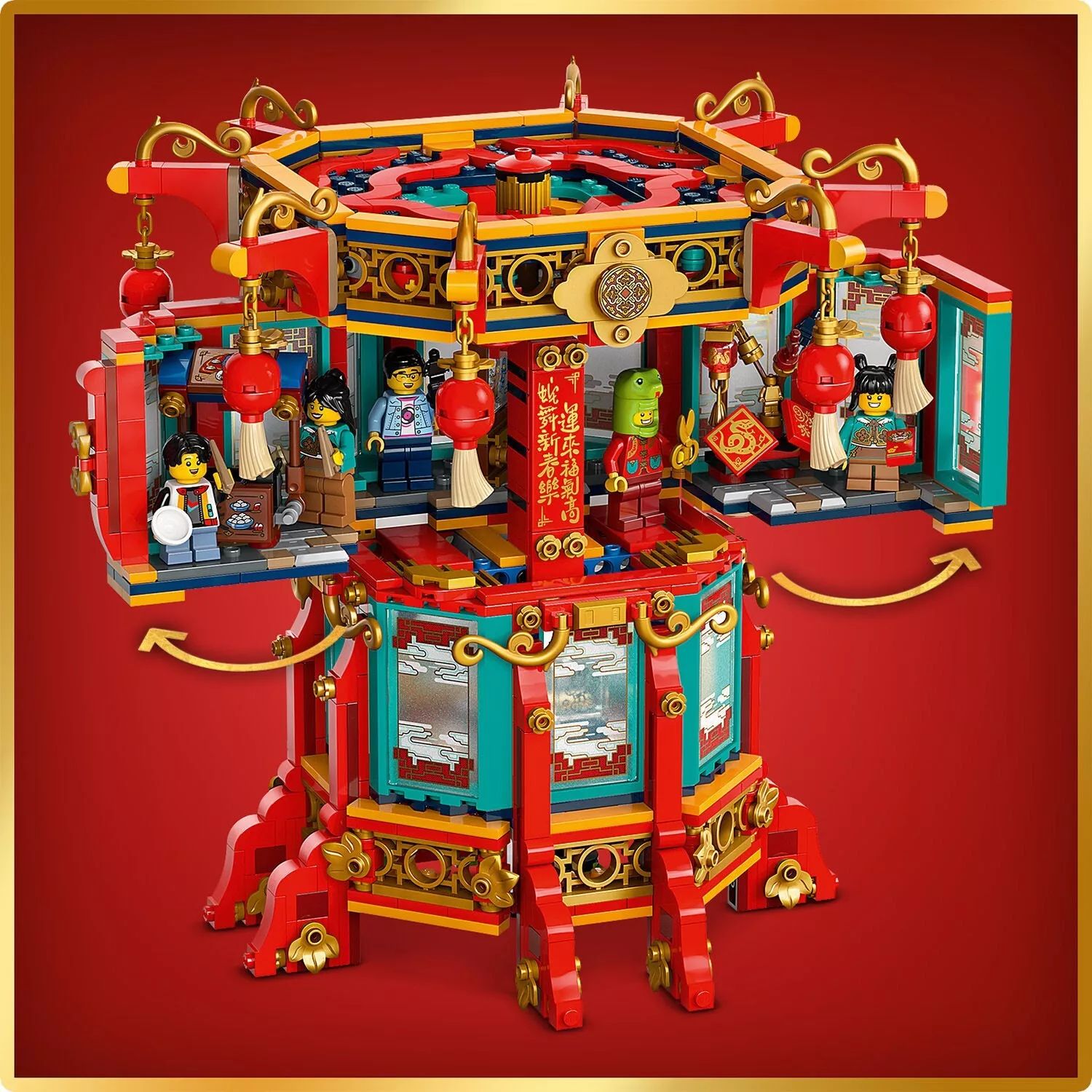 LEGO Chinese New Year Trotting Lantern 80116